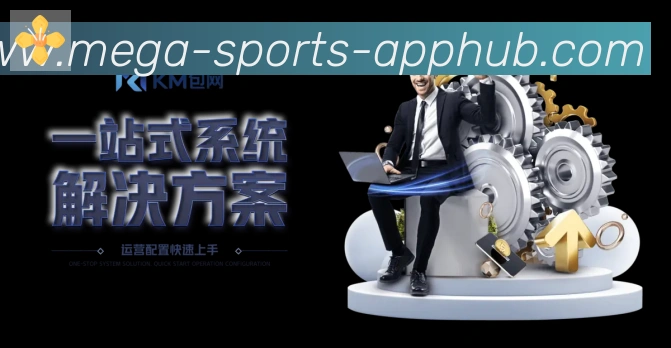 易倍体育服务体系